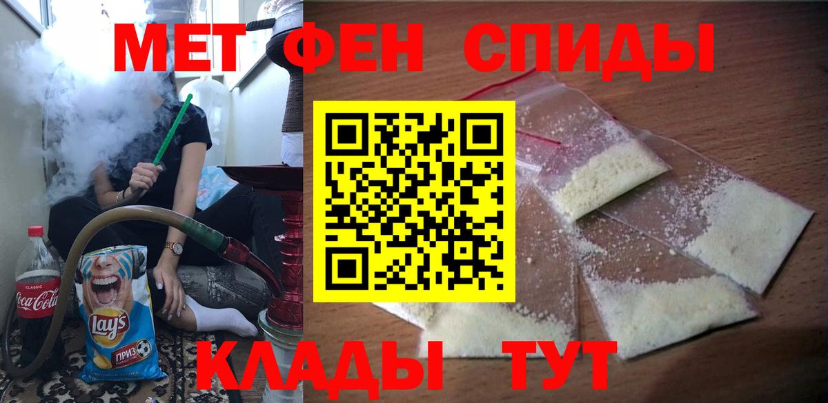 Amphetamine 98% Касимов