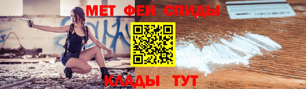 Amphetamine  АМФЕТАМИН Premium  Вход с VPN  Касимов 