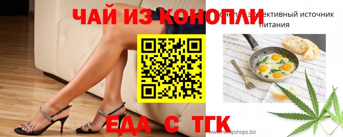 Canna-Cookies марихуана Касимов