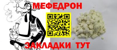 mix Краснокаменск