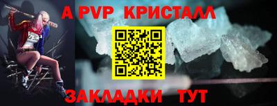 mix Краснокаменск