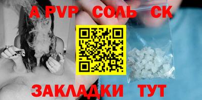 mix Краснокаменск