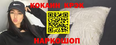 синтетический гашиш Краснодар
