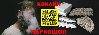 бошки Краснознаменск