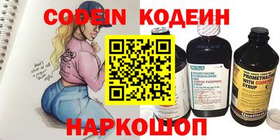 mix Краснокаменск