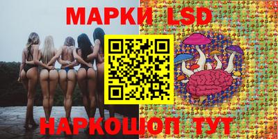синтетический гашиш Краснодар