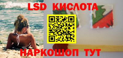 синтетический гашиш Краснодар