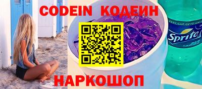 бошки Краснознаменск