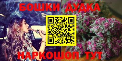 бошки Краснознаменск