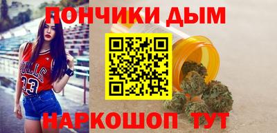 бошки Краснознаменск
