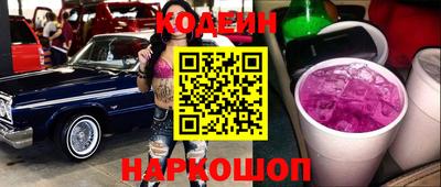 синтетический гашиш Краснодар