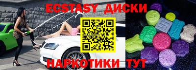 mix Краснокаменск