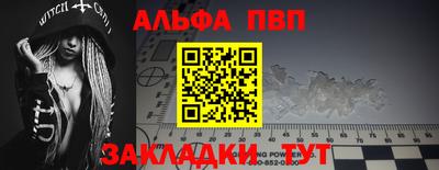 синтетический гашиш Краснодар