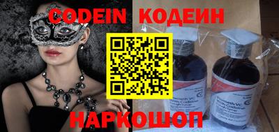 синтетический гашиш Краснодар