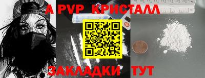 синтетический гашиш Краснодар