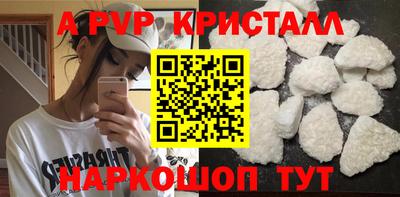 бошки Краснознаменск
