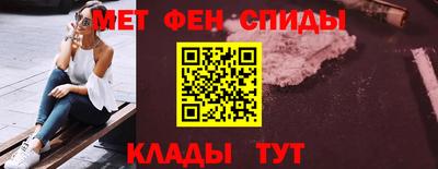 синтетический гашиш Краснодар