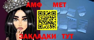 mix Краснокаменск