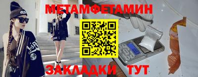 синтетический гашиш Краснодар