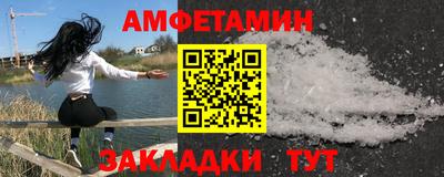 синтетический гашиш Краснодар