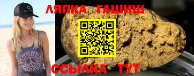 синтетический гашиш Краснодар