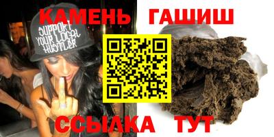 mix Краснокаменск