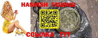 синтетический гашиш Краснодар