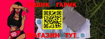 mix Краснокаменск