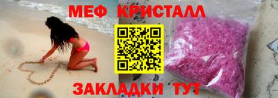 mix Краснокаменск
