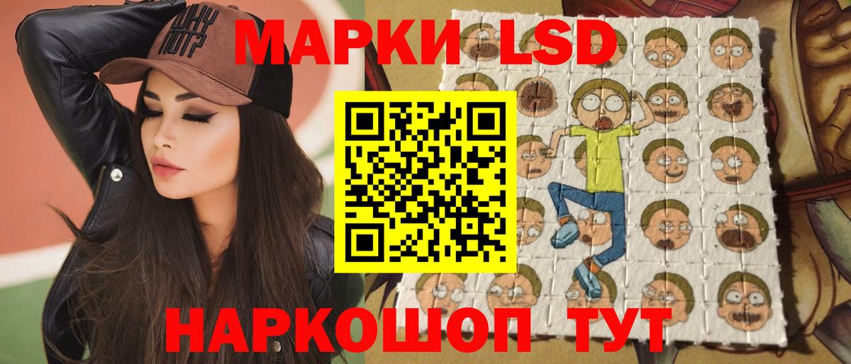 ЛСД экстази ecstasy Касимов