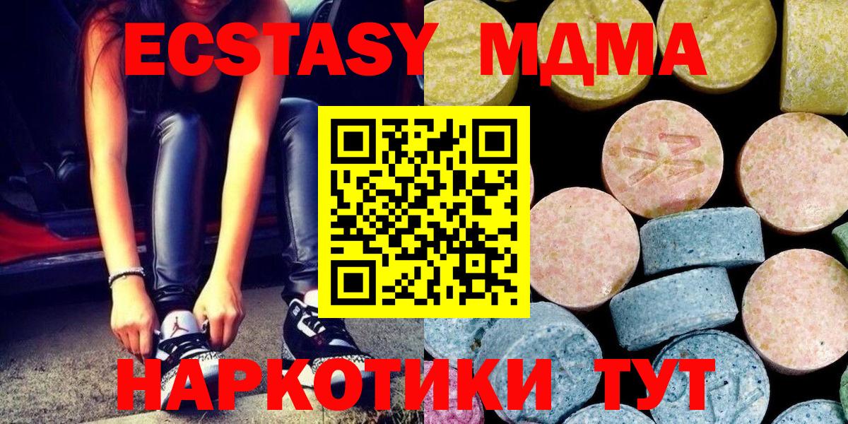 МДМА VHQ Касимов