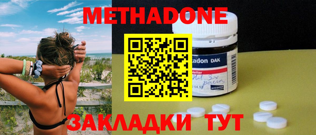 OMG ССЫЛКА  Вход с VPN  Касимов  Метадон VHQ 