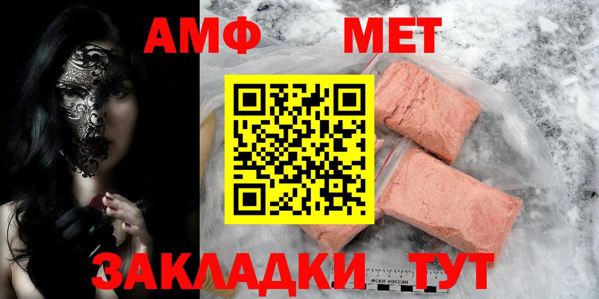 Метамфетамин витя Касимов