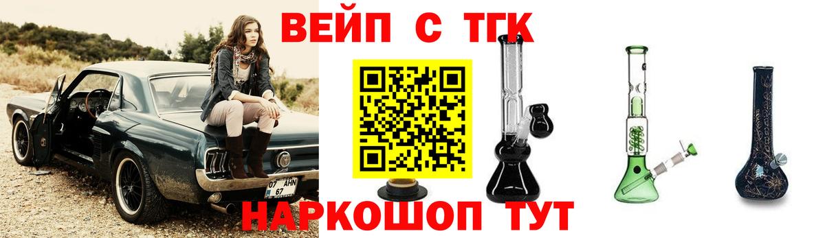 ТГК гашишное масло Касимов