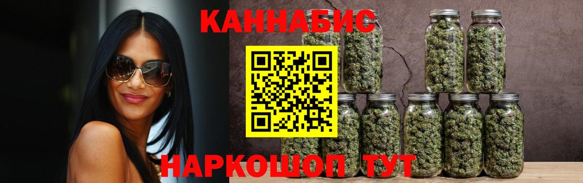 Шишки марихуана Amnesia  Каннабис LSD WEED  Бошки марихуана LSD WEED  Вход с VPN  Касимов 