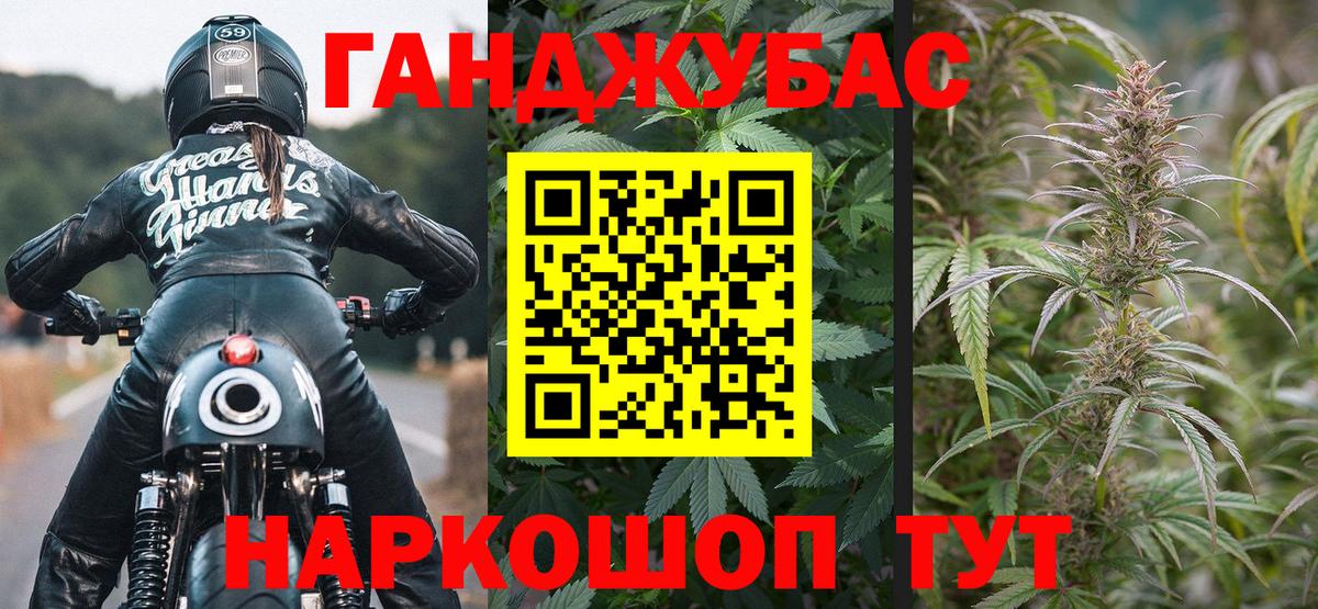 Бошки марихуана VHQ Касимов